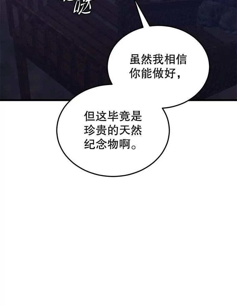 99.神 第71页