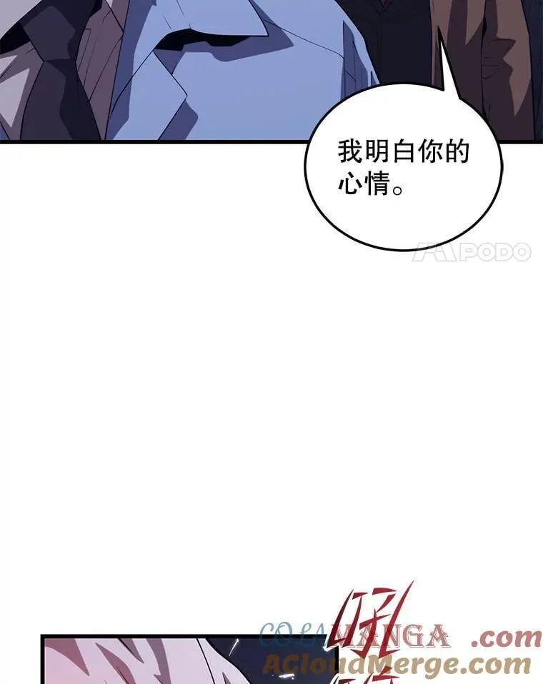 99.神 第73页