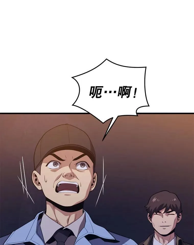 99.神 第75页