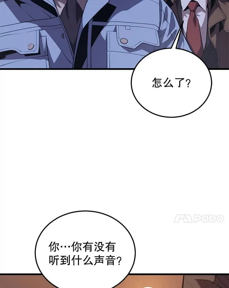 99.神 第76页