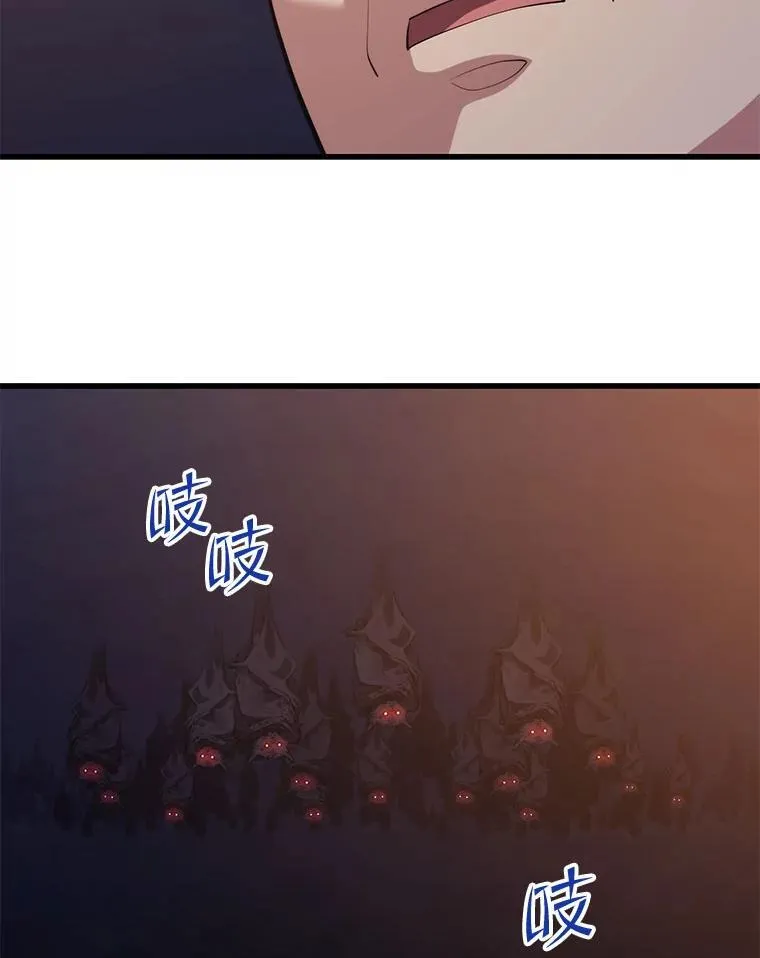 99.神 第79页