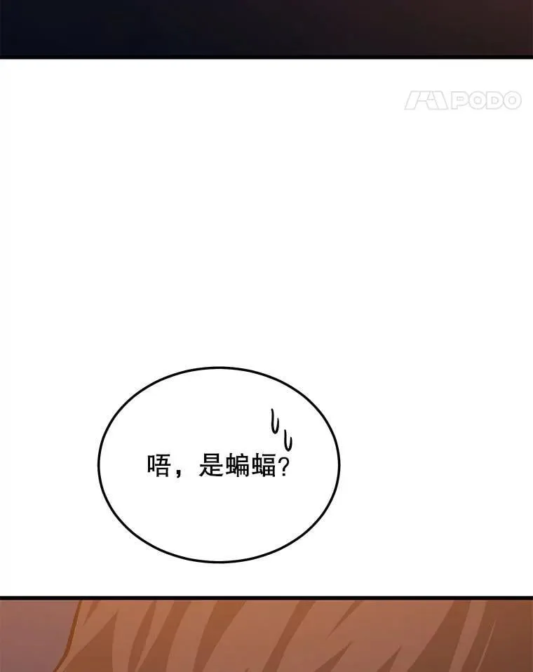 99.神 第80页