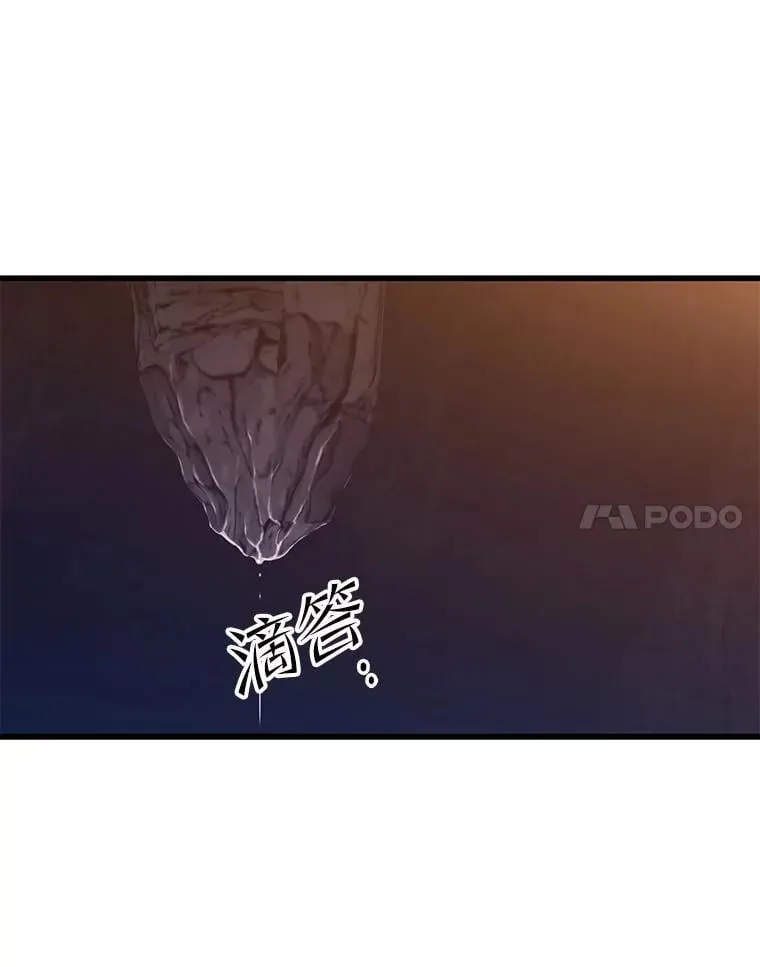 99.神 第83页
