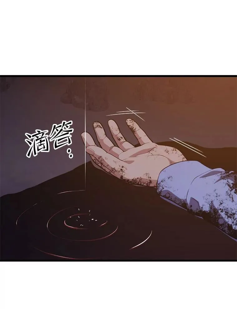 99.神 第84页