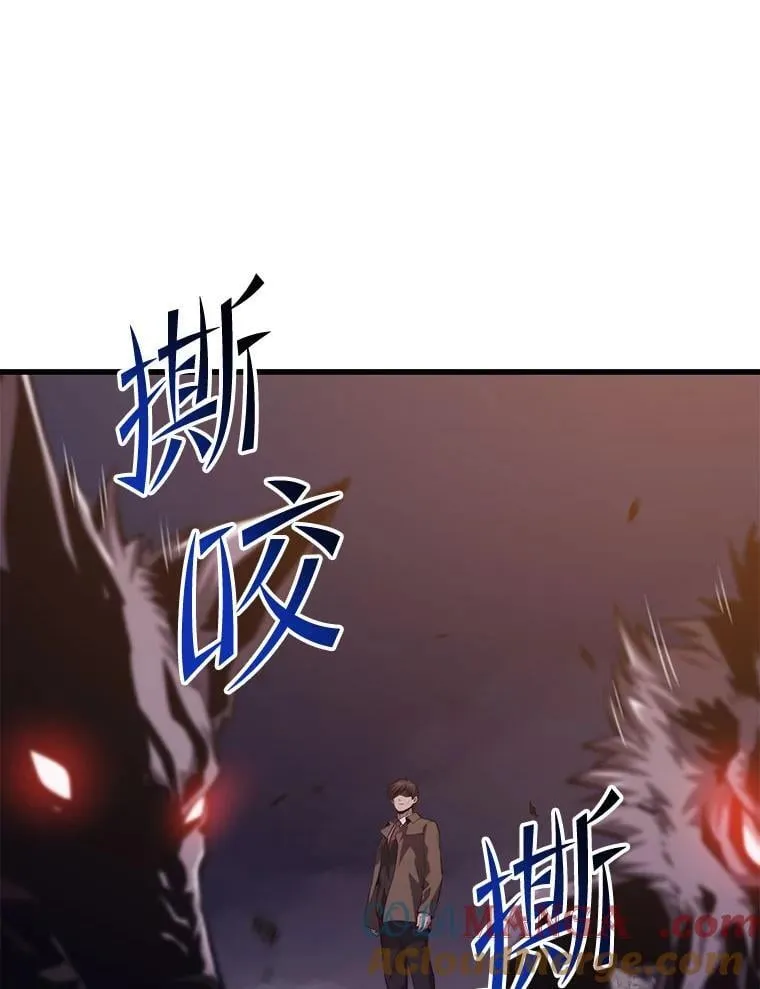 99.神 第85页