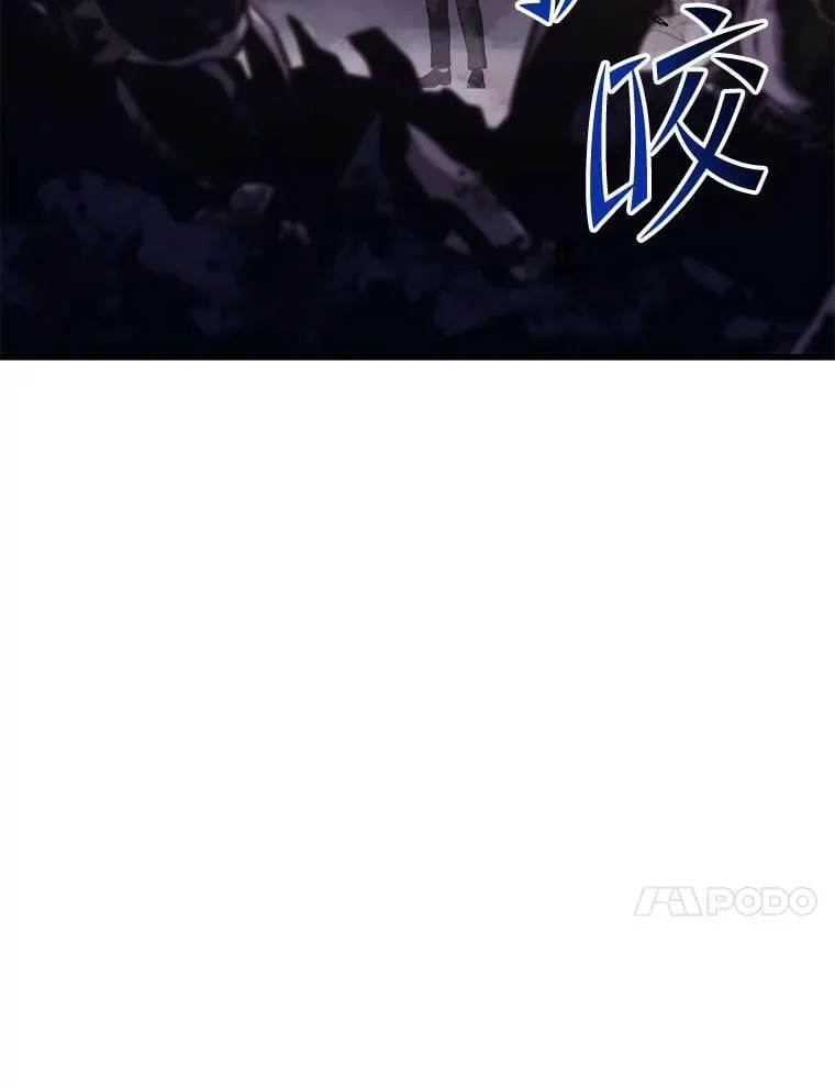 99.神 第86页