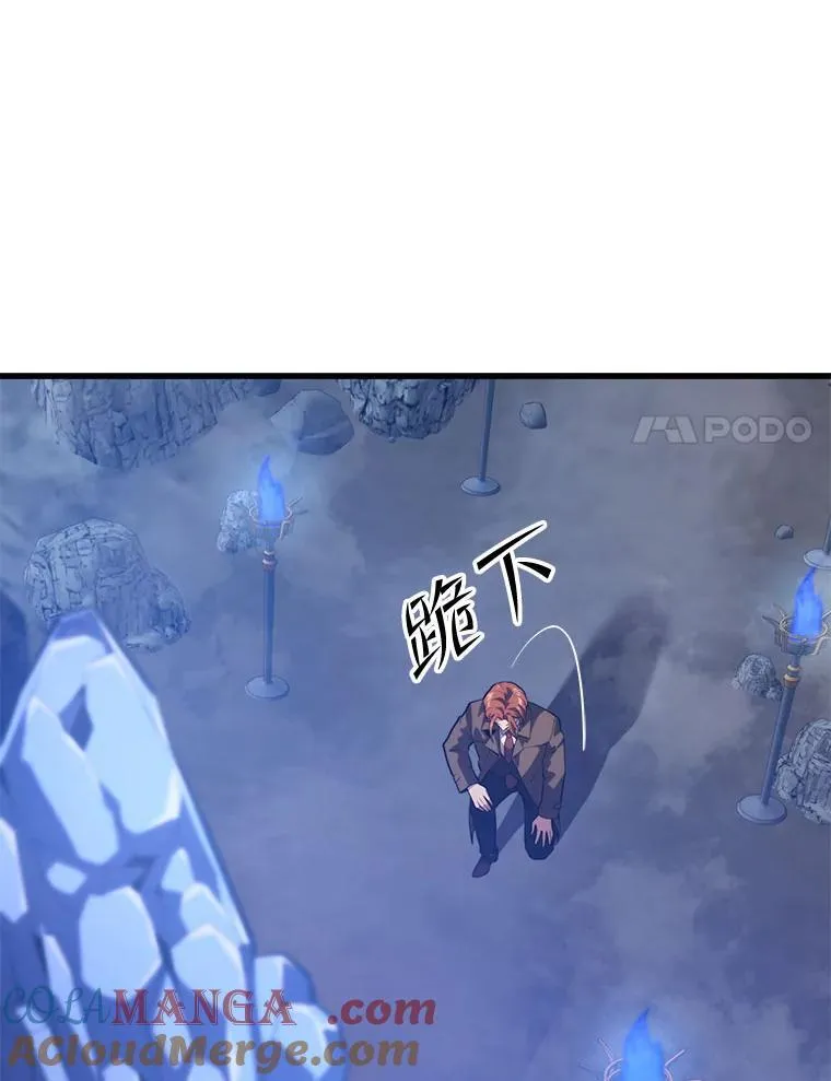 99.神 第93页