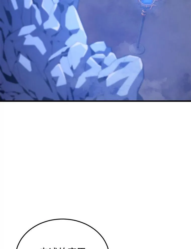 99.神 第94页