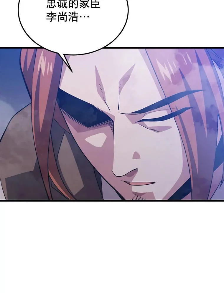 99.神 第95页