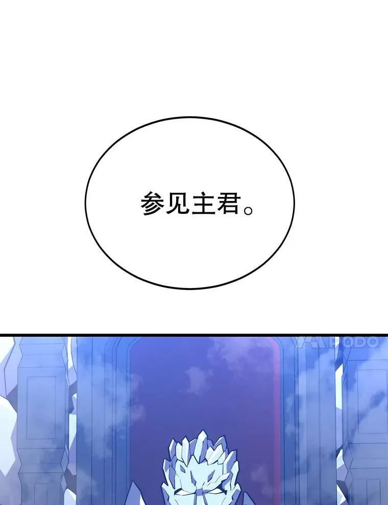 99.神 第96页