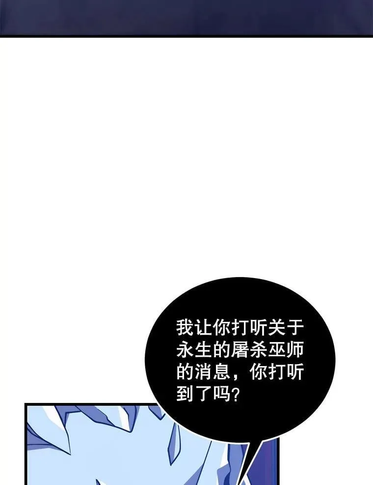 99.神 第98页