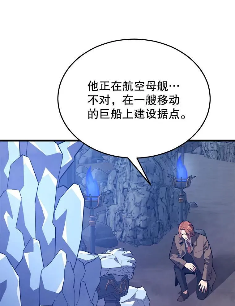 99.神 第100页
