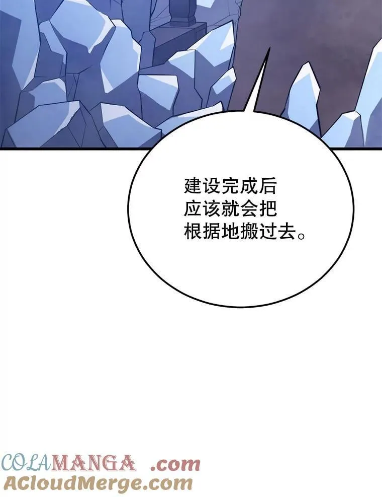 99.神 第101页