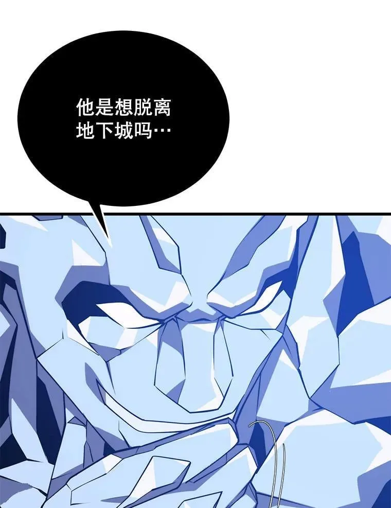 99.神 第102页