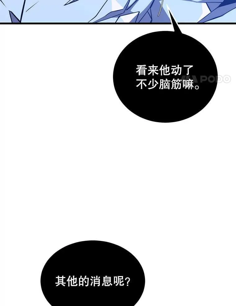 99.神 第103页
