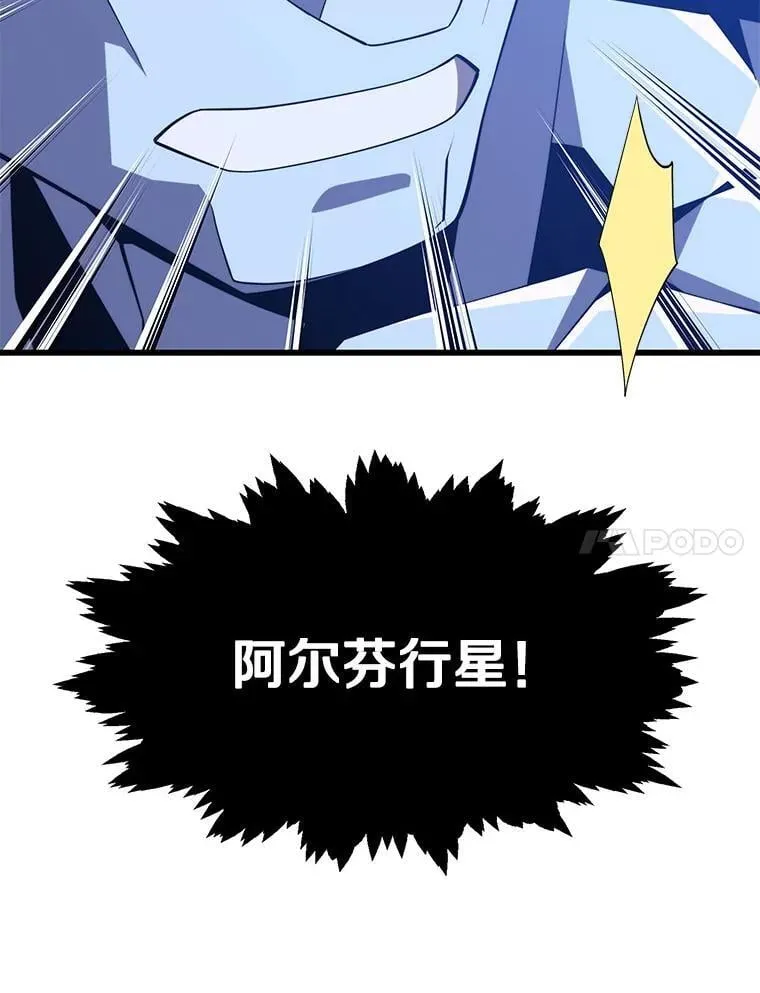 99.神 第106页