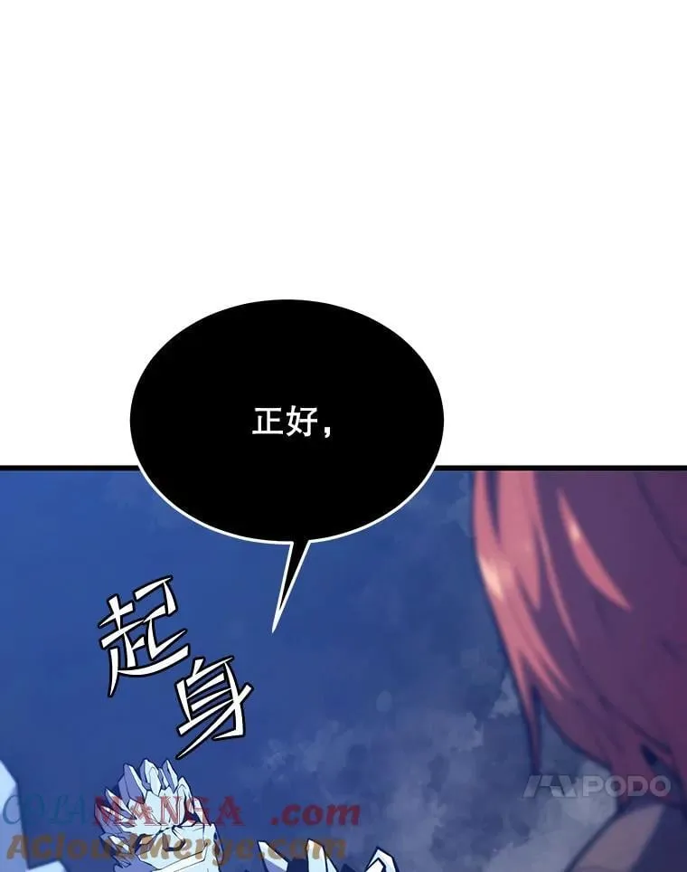 99.神 第109页