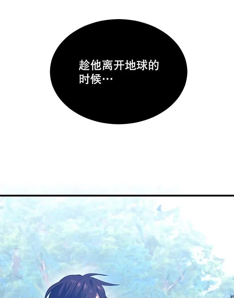 99.神 第111页