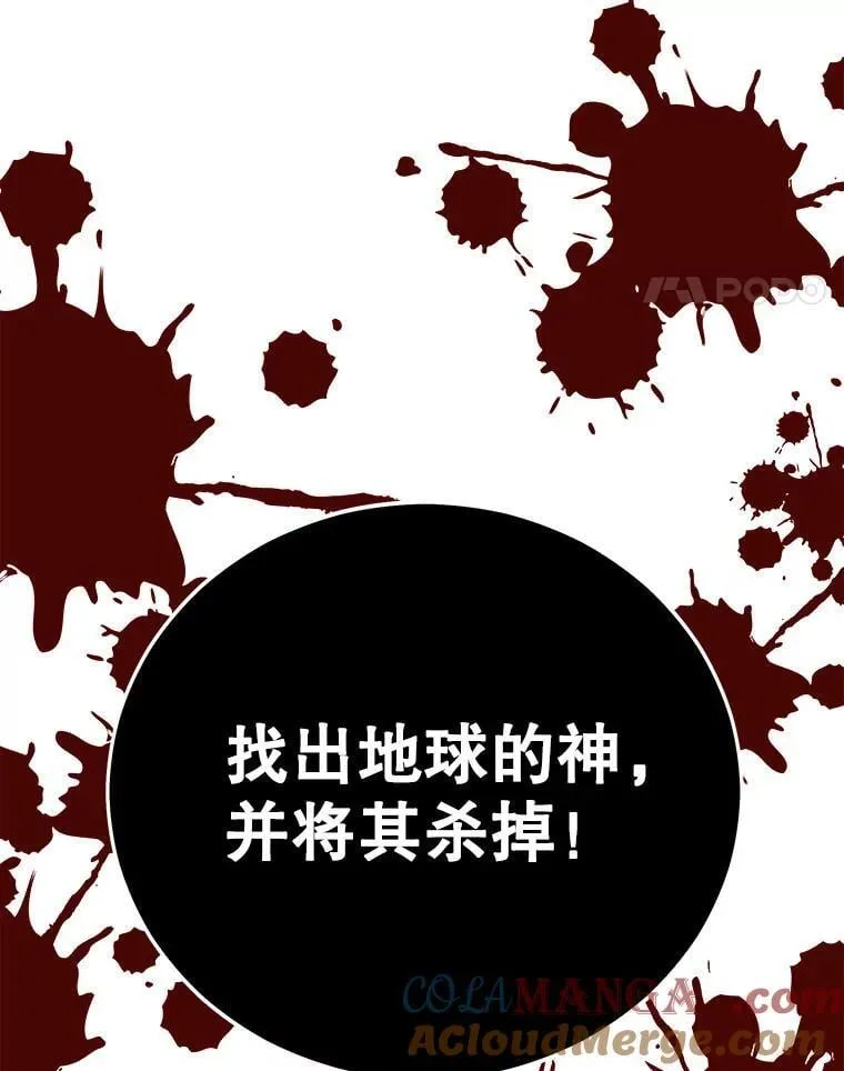 99.神 第113页