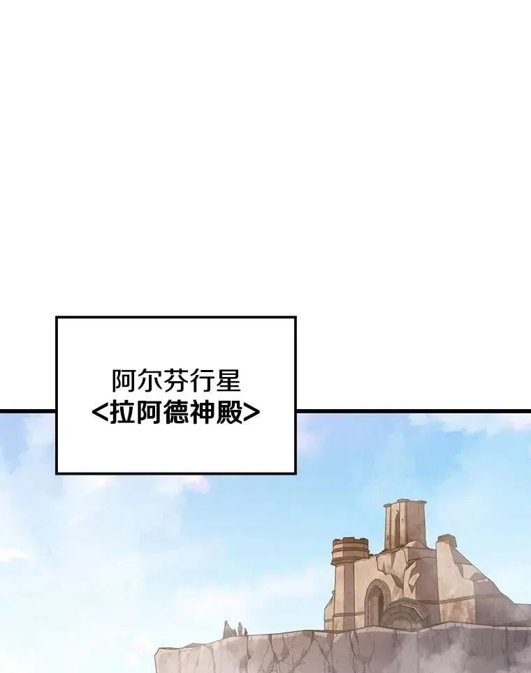 99.神 第115页