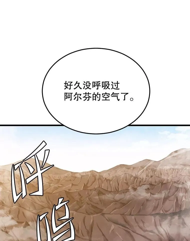 99.神 第118页