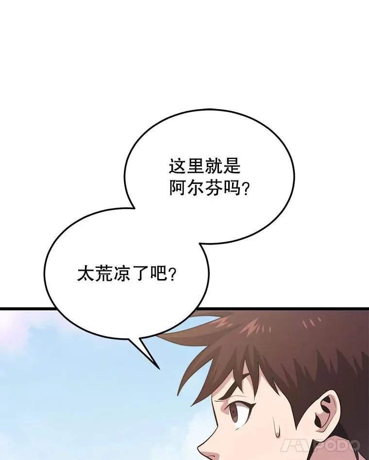 99.神 第120页