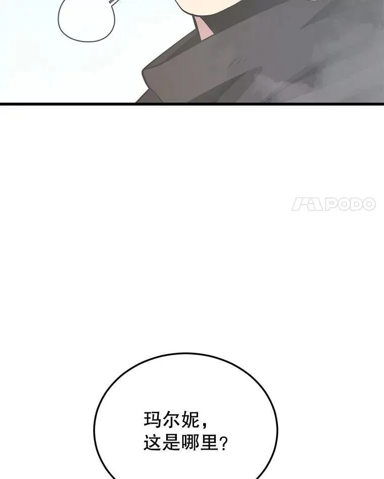 99.神 第123页