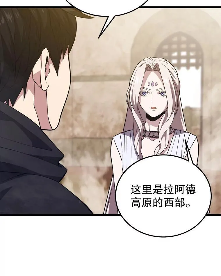 99.神 第124页