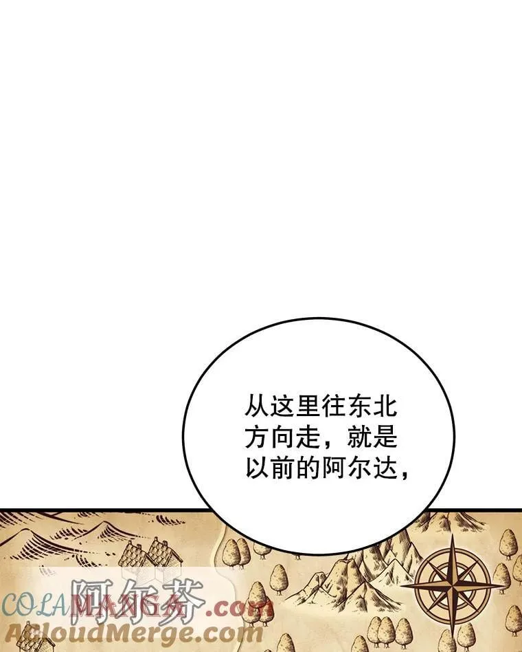 99.神 第125页