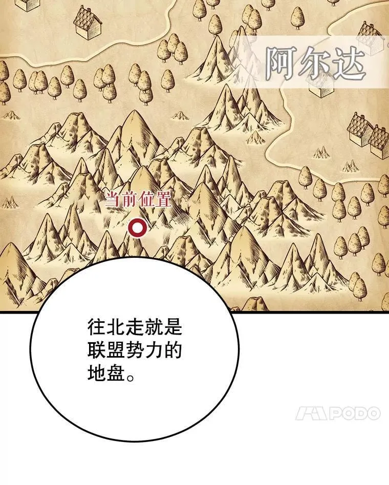99.神 第126页