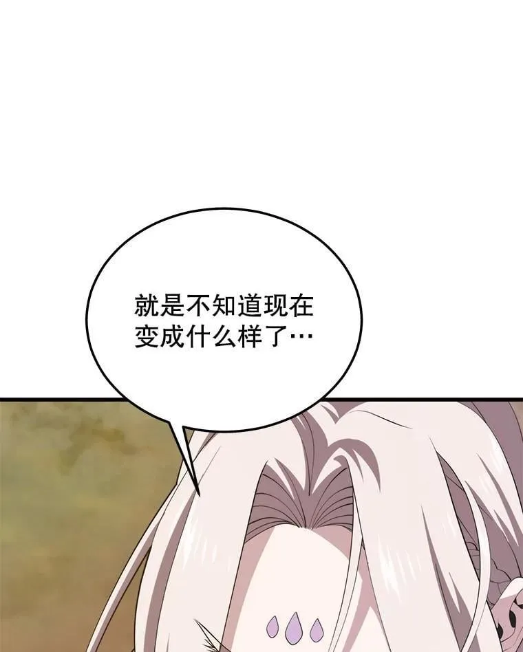 99.神 第127页
