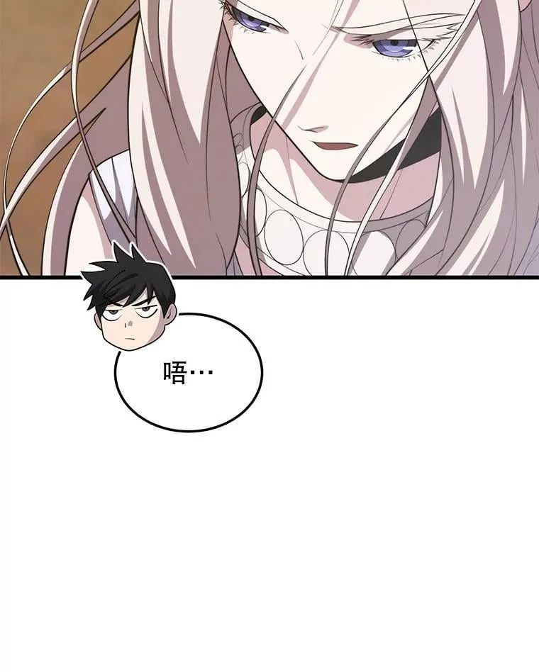 99.神 第128页