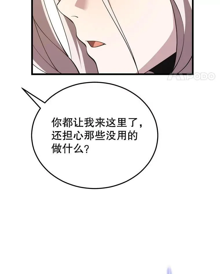 99.神 第130页