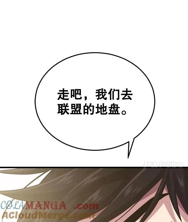 99.神 第133页