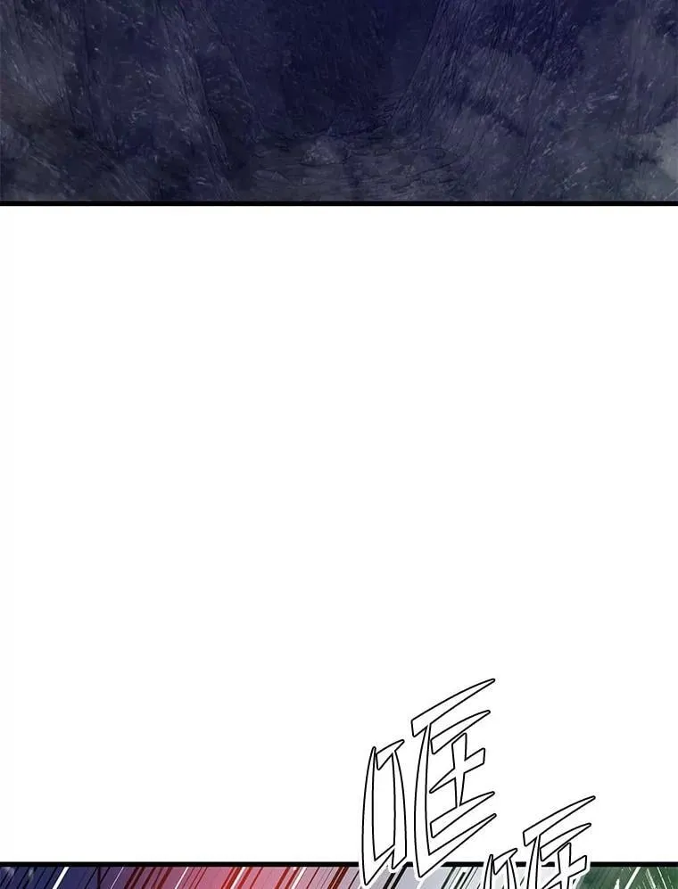 100.阿尔芬的英雄们 第2页