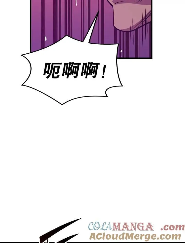 100.阿尔芬的英雄们 第9页