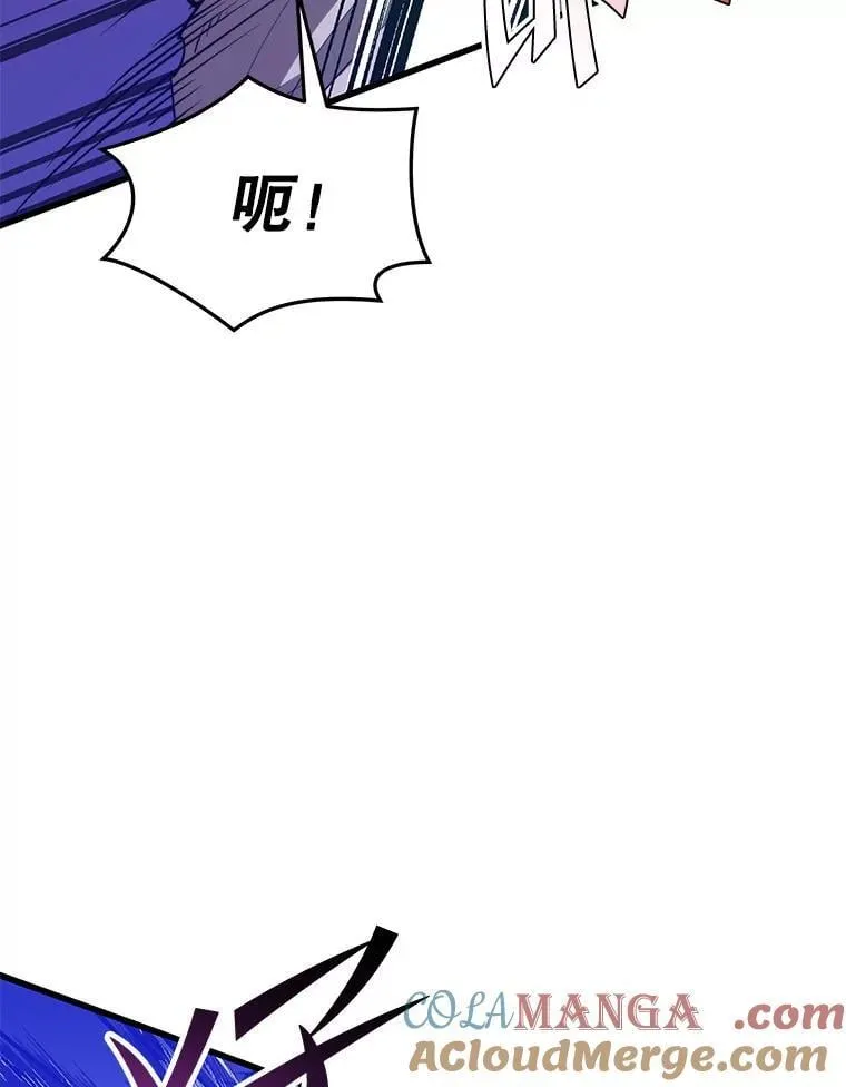100.阿尔芬的英雄们 第21页