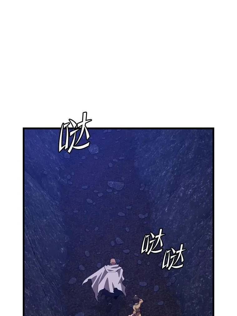 100.阿尔芬的英雄们 第28页