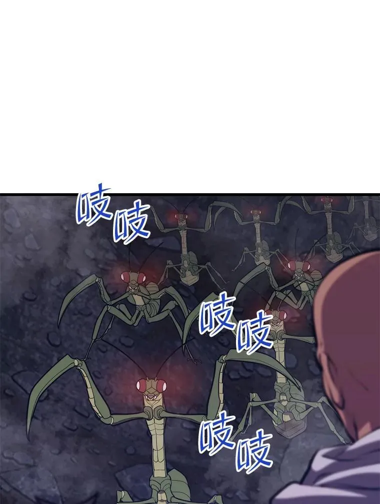 100.阿尔芬的英雄们 第39页
