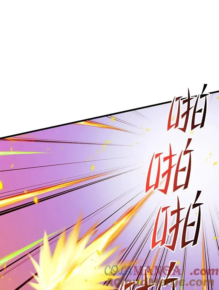 100.阿尔芬的英雄们 第45页