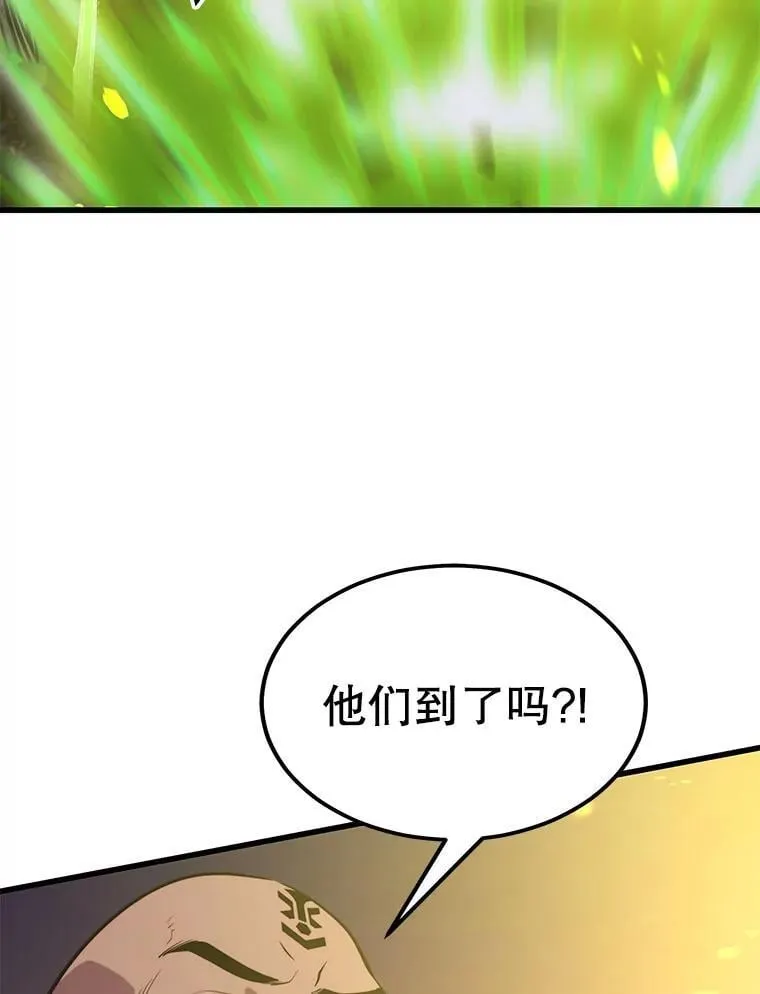 100.阿尔芬的英雄们 第52页