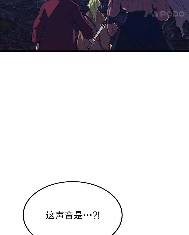 100.阿尔芬的英雄们 第71页