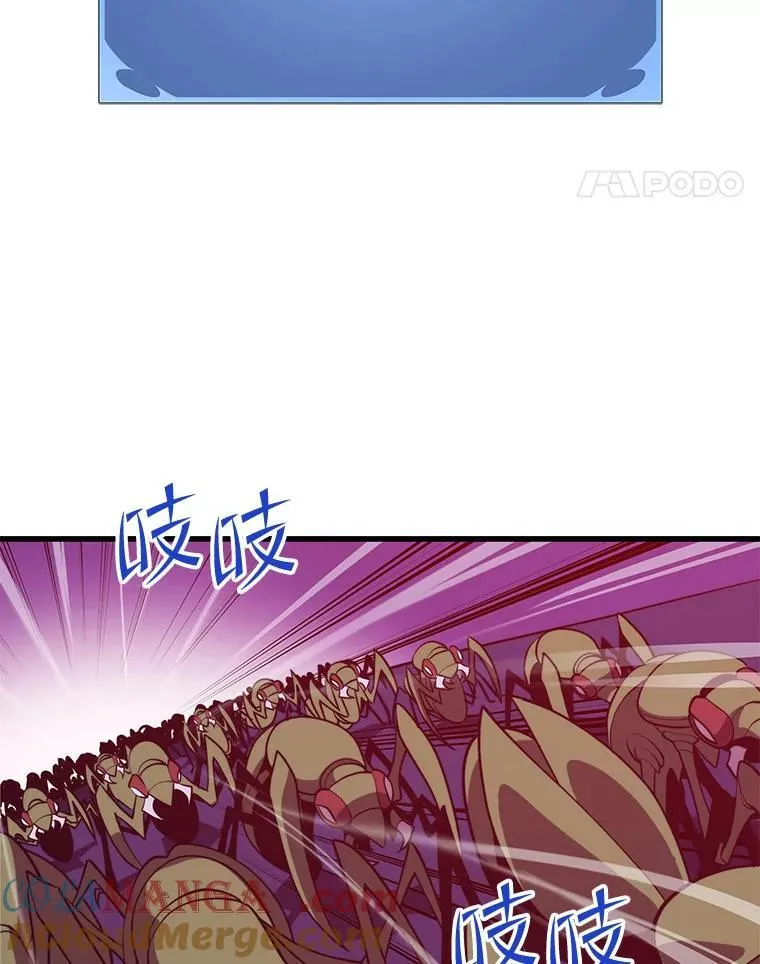 100.阿尔芬的英雄们 第81页