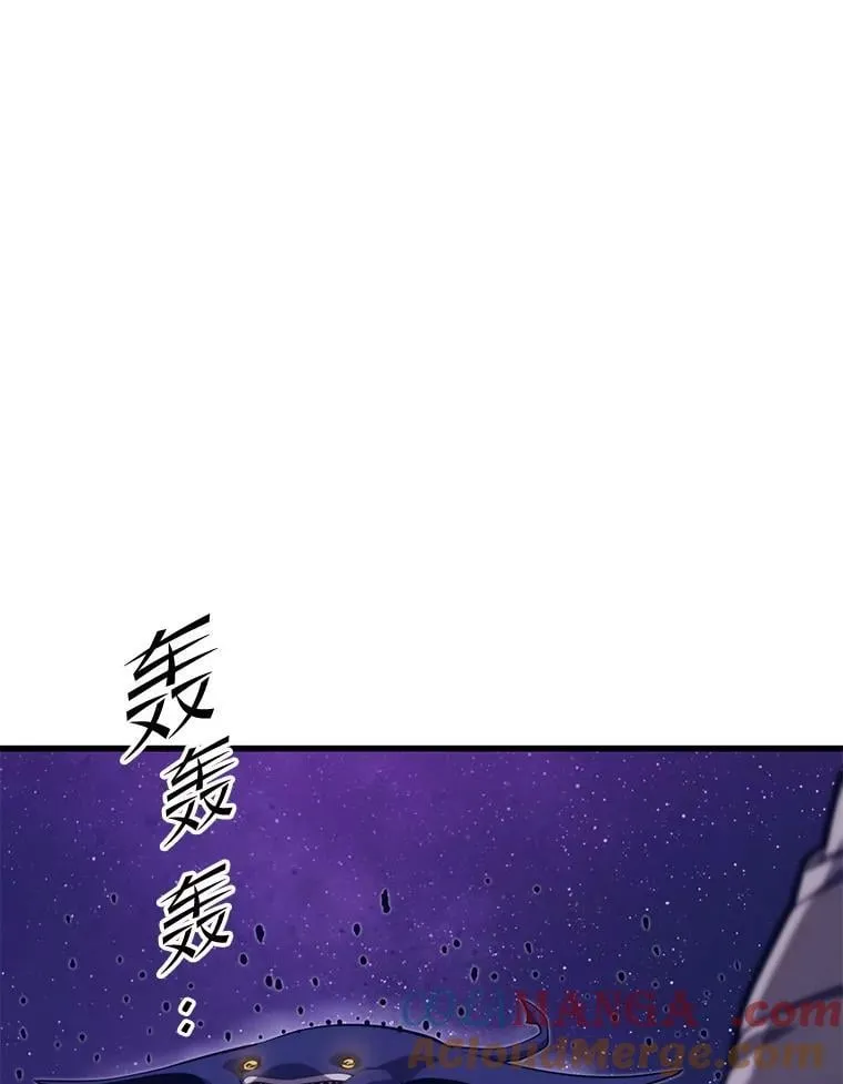 100.阿尔芬的英雄们 第117页