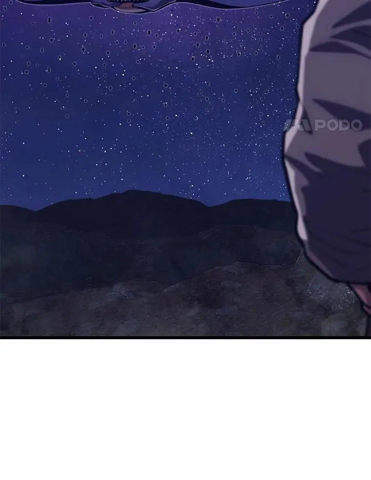 100.阿尔芬的英雄们 第118页