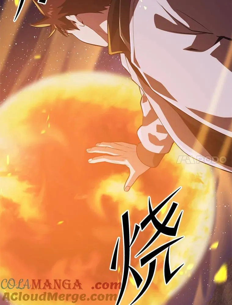 100.阿尔芬的英雄们 第121页