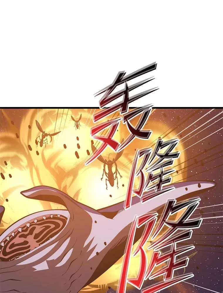 100.阿尔芬的英雄们 第123页