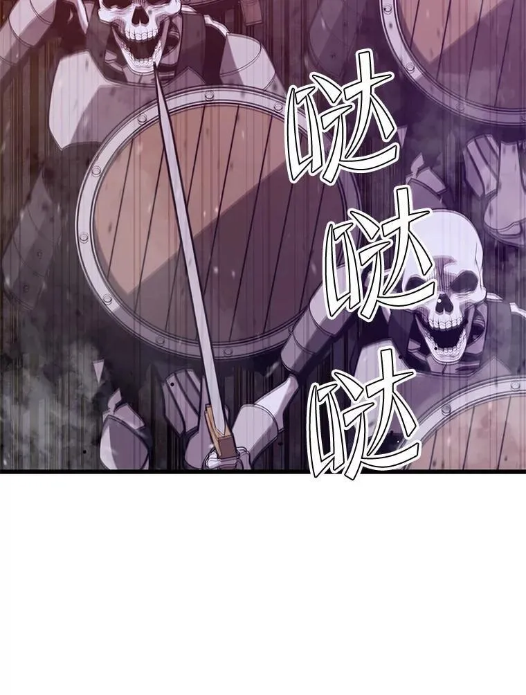 100.阿尔芬的英雄们 第130页