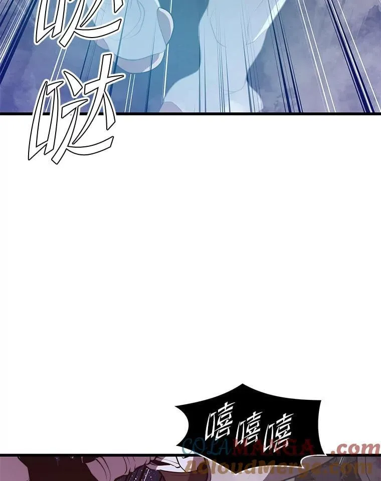 100.阿尔芬的英雄们 第133页