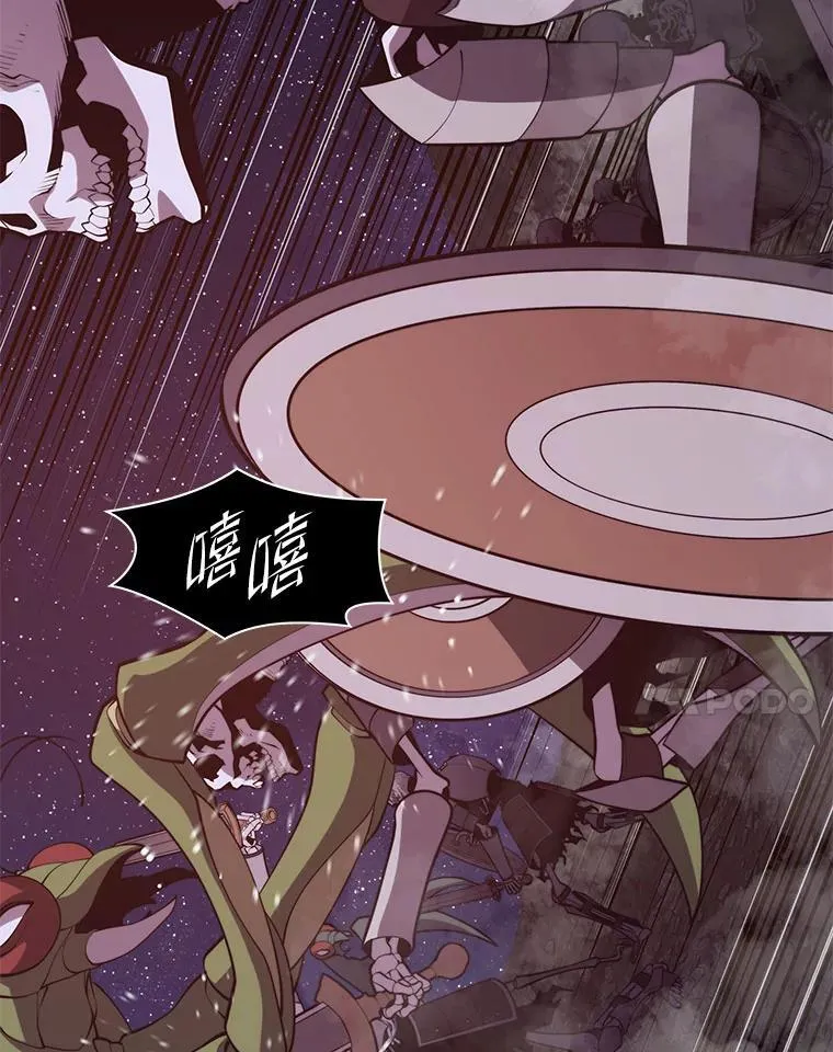100.阿尔芬的英雄们 第134页